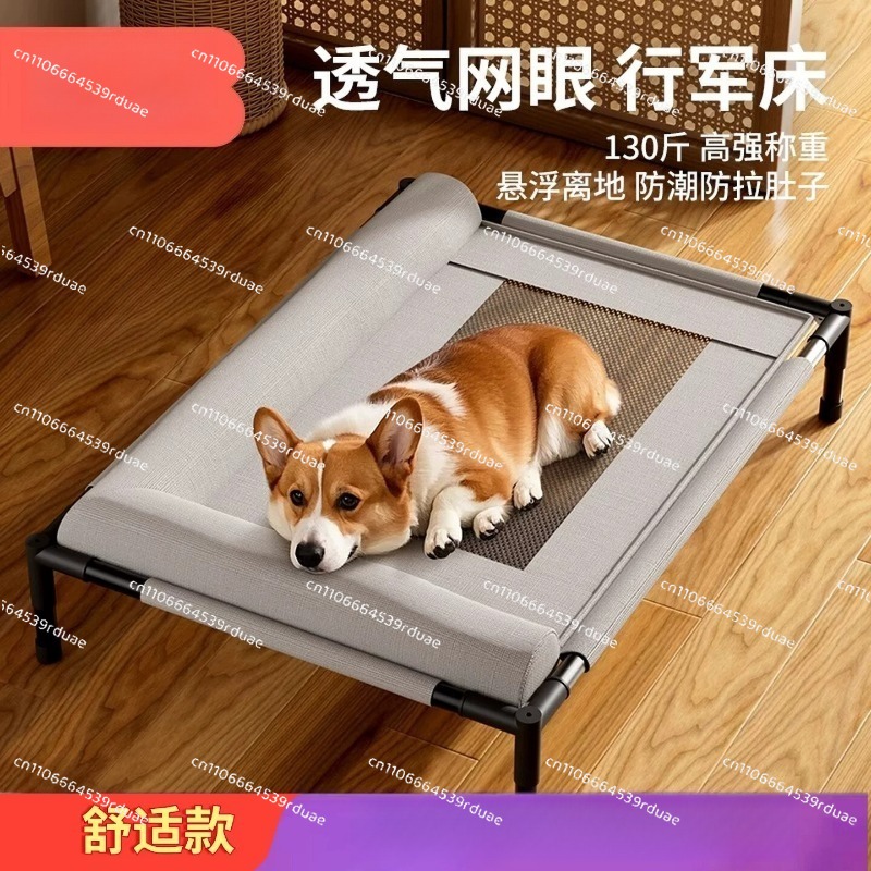 Ganzjahres-Waschbares Indoor-C – Outdoor Camping Dog Bed Bewertung und Preis